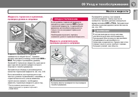 Страница 184