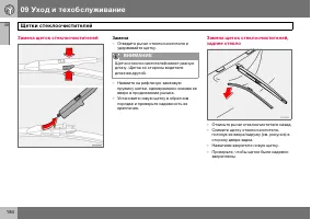 Страница 185