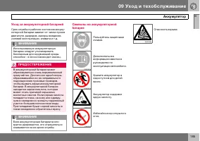 Страница 186