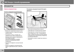 Страница 187