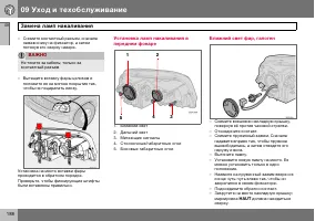 Страница 189