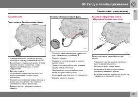 Страница 190