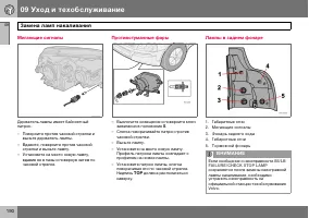 Страница 191