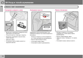 Страница 193