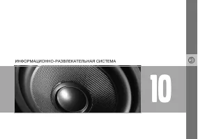 Страница 204