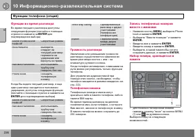 Страница 227