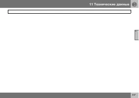 Страница 248