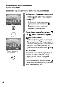 Страница 100