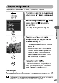 Страница 103