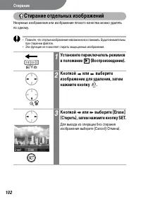 Страница 104