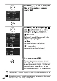Страница 114