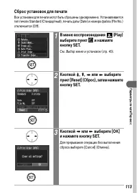 Страница 115
