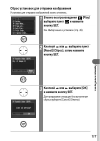 Страница 119