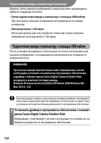 Страница 120