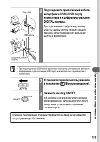 Страница 121