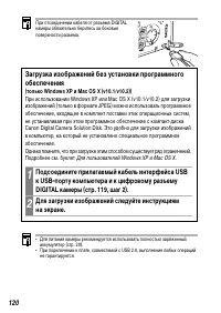 Страница 122