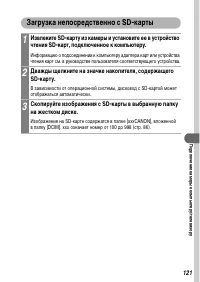 Страница 123