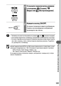 Страница 125