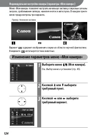 Страница 126