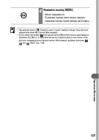 Страница 127