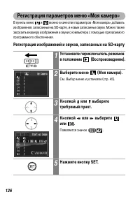 Страница 128