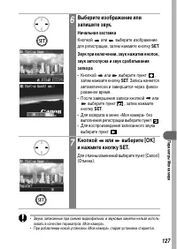 Страница 129