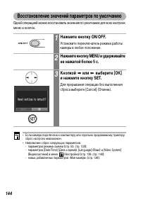 Страница 146