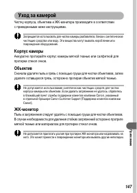 Страница 149