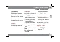 Страница 100