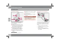 Страница 105