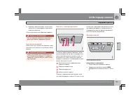 Страница 106