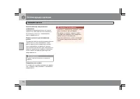 Страница 107