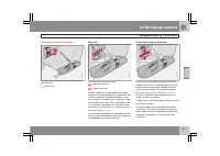 Страница 108