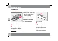 Страница 109