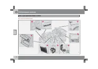 Страница 111