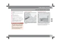 Страница 112