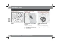 Страница 113