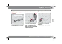 Страница 114