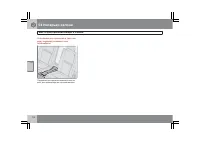 Страница 115