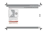 Страница 116