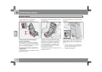 Страница 117