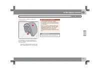 Страница 118