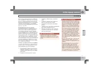 Страница 120