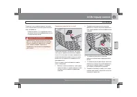 Страница 122