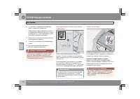 Страница 123