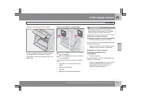 Страница 124