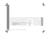 Страница 127