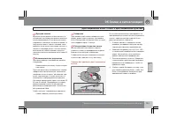 Страница 130