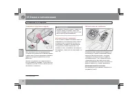 Страница 131