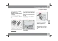 Страница 132